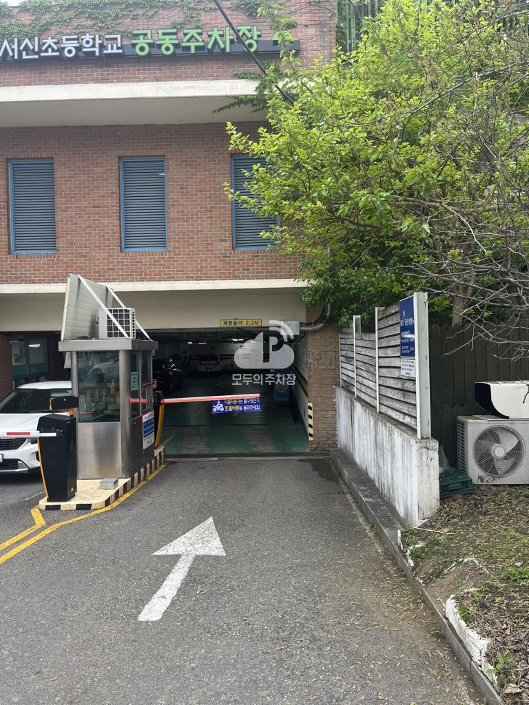 서신초교 지하 주차장 이미지 1