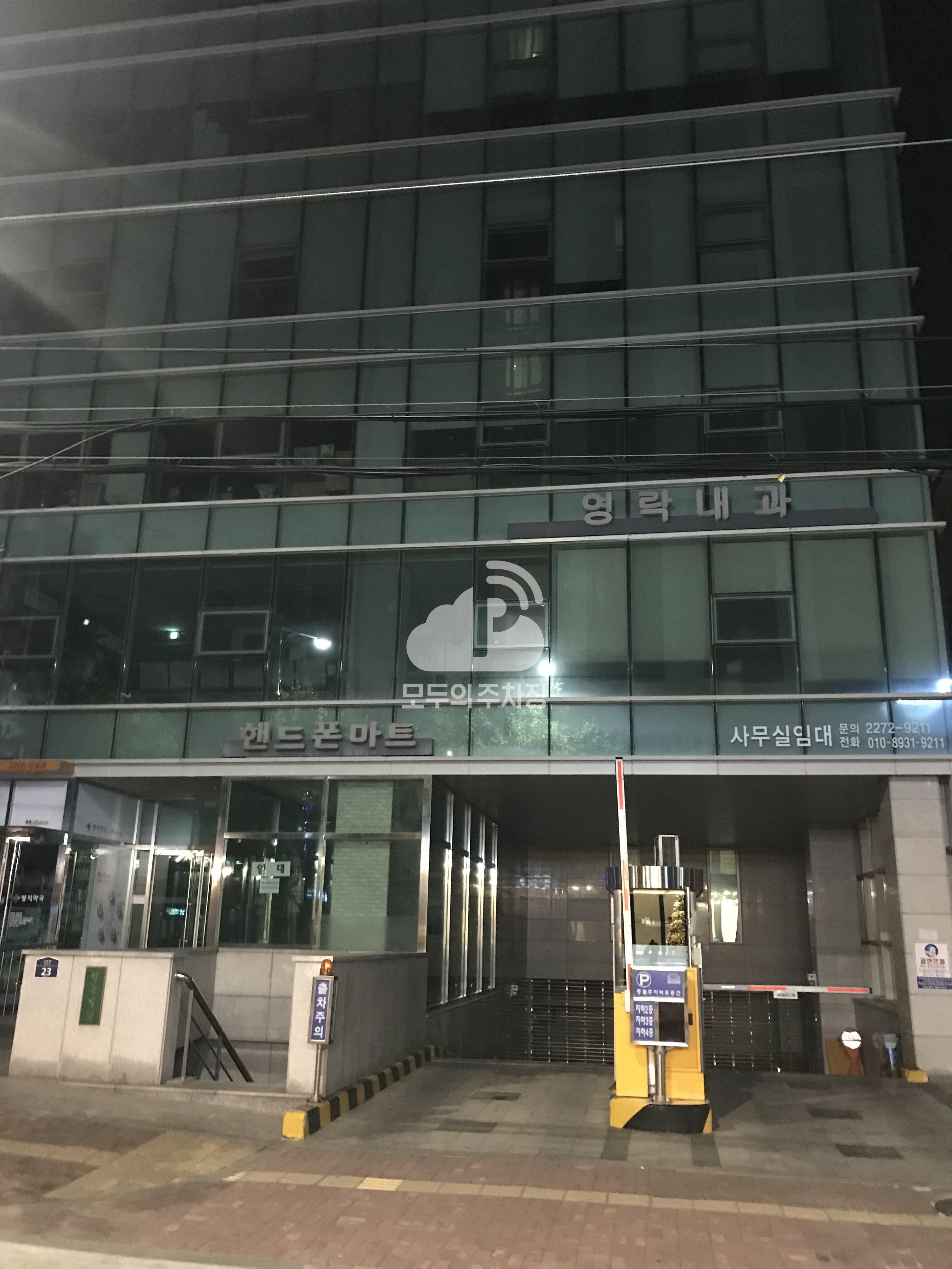 인농빌딩 민영 주차장 이미지 1