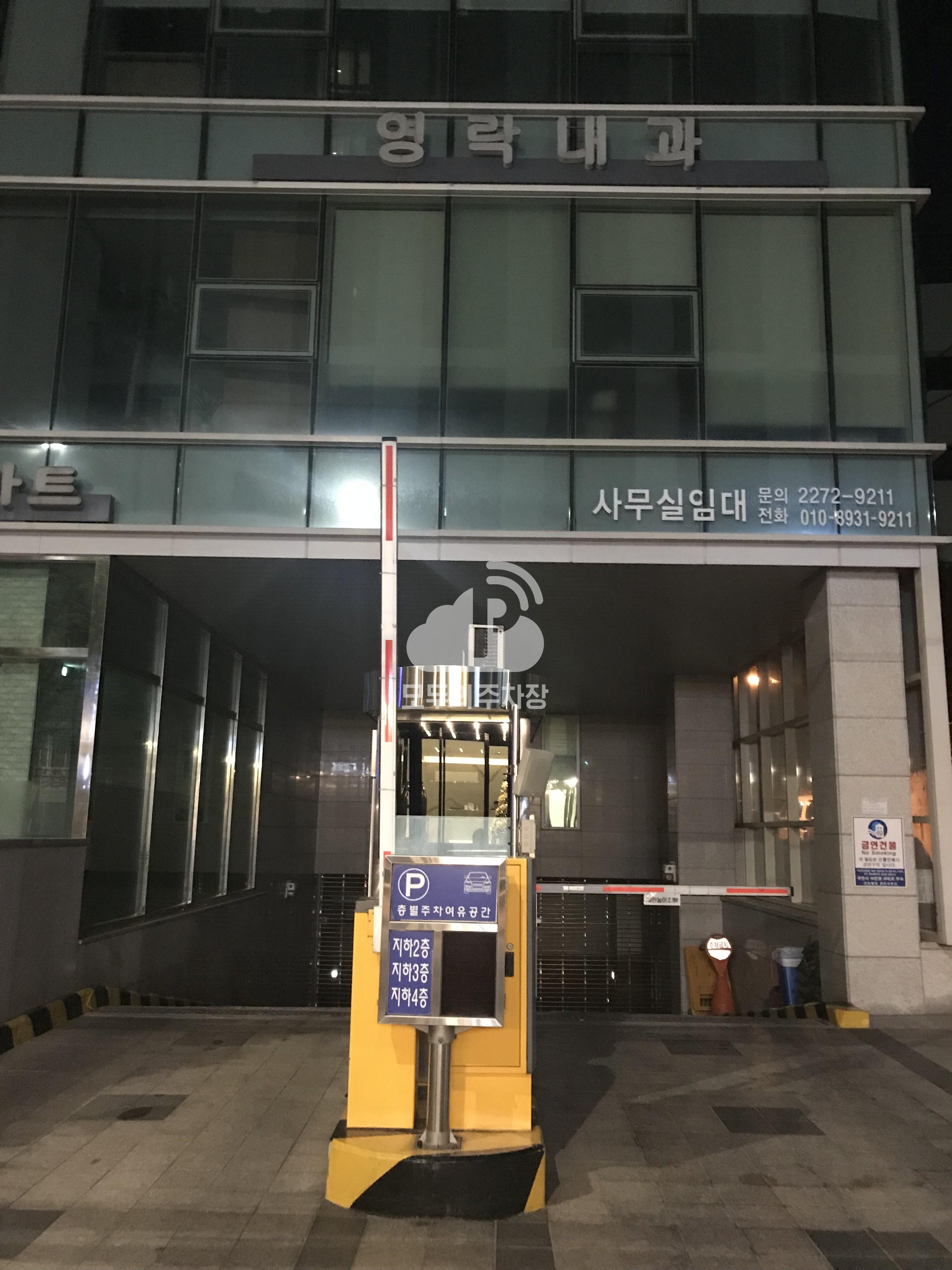 인농빌딩 민영 주차장 이미지 3