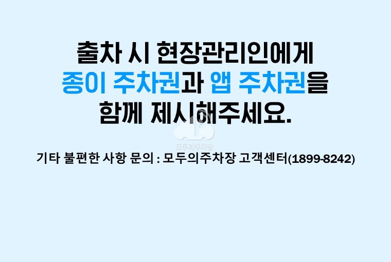 주차장 사진