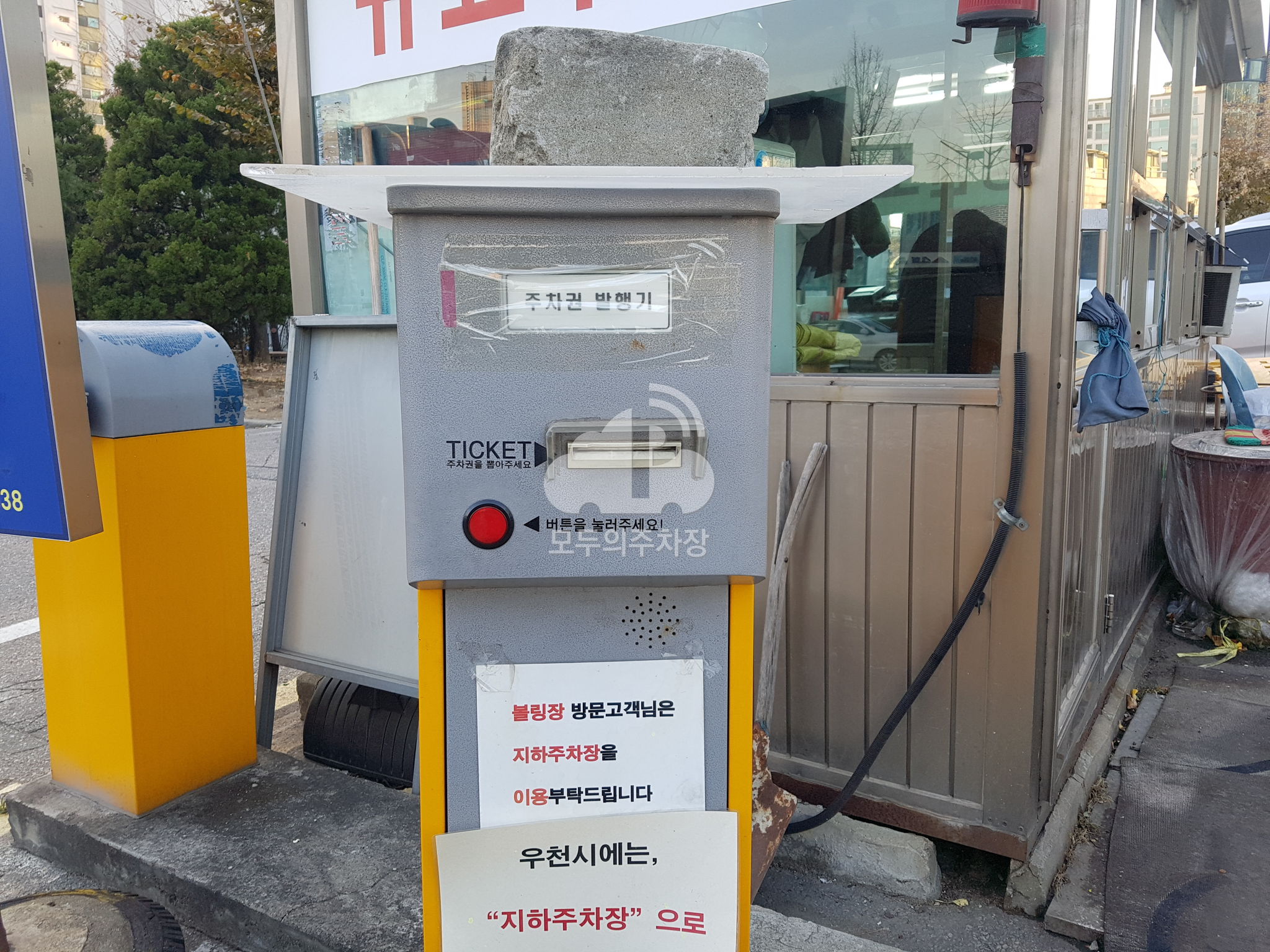 주차장 사진