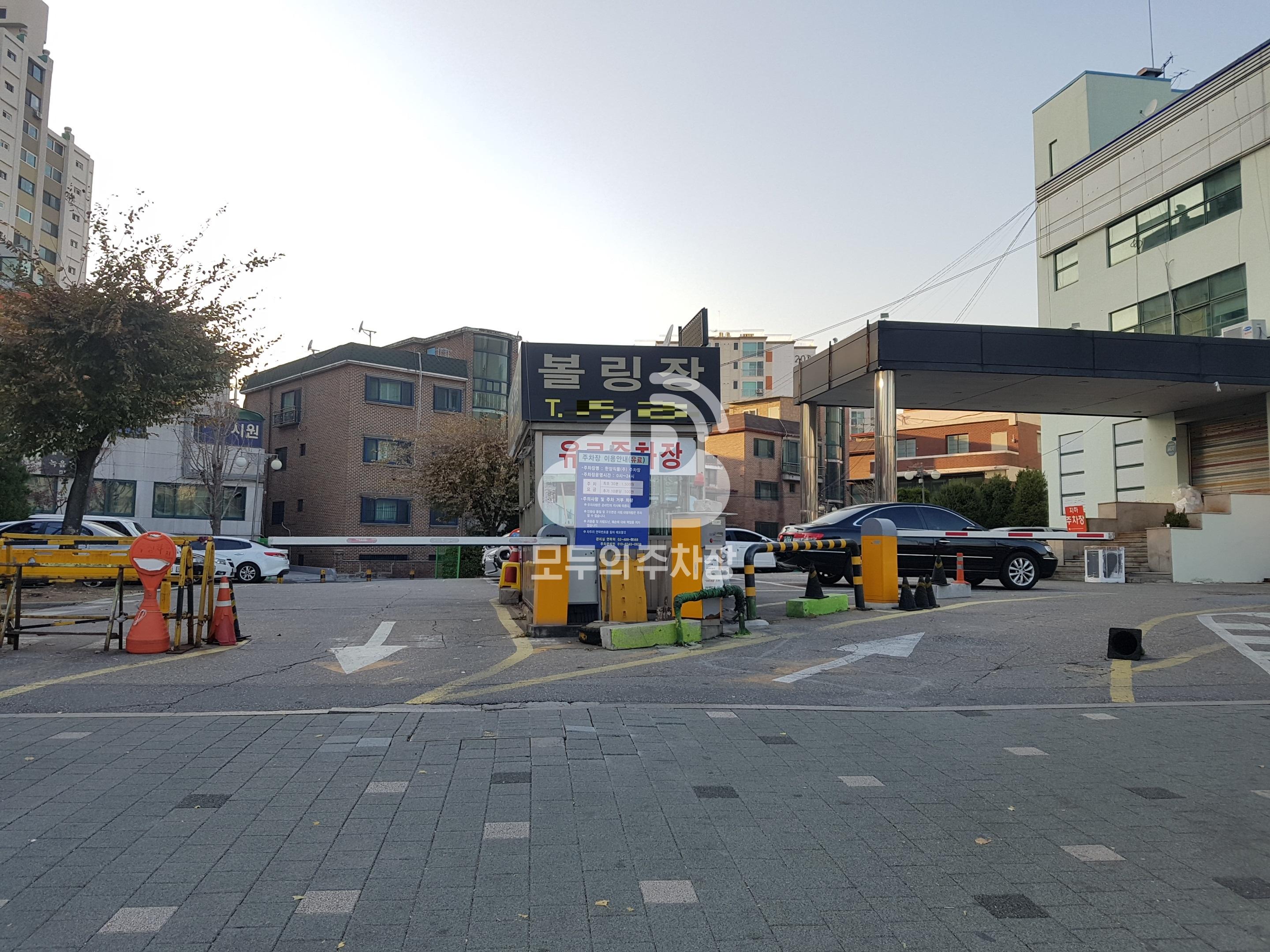 에스원볼링장 주차장 이미지 1