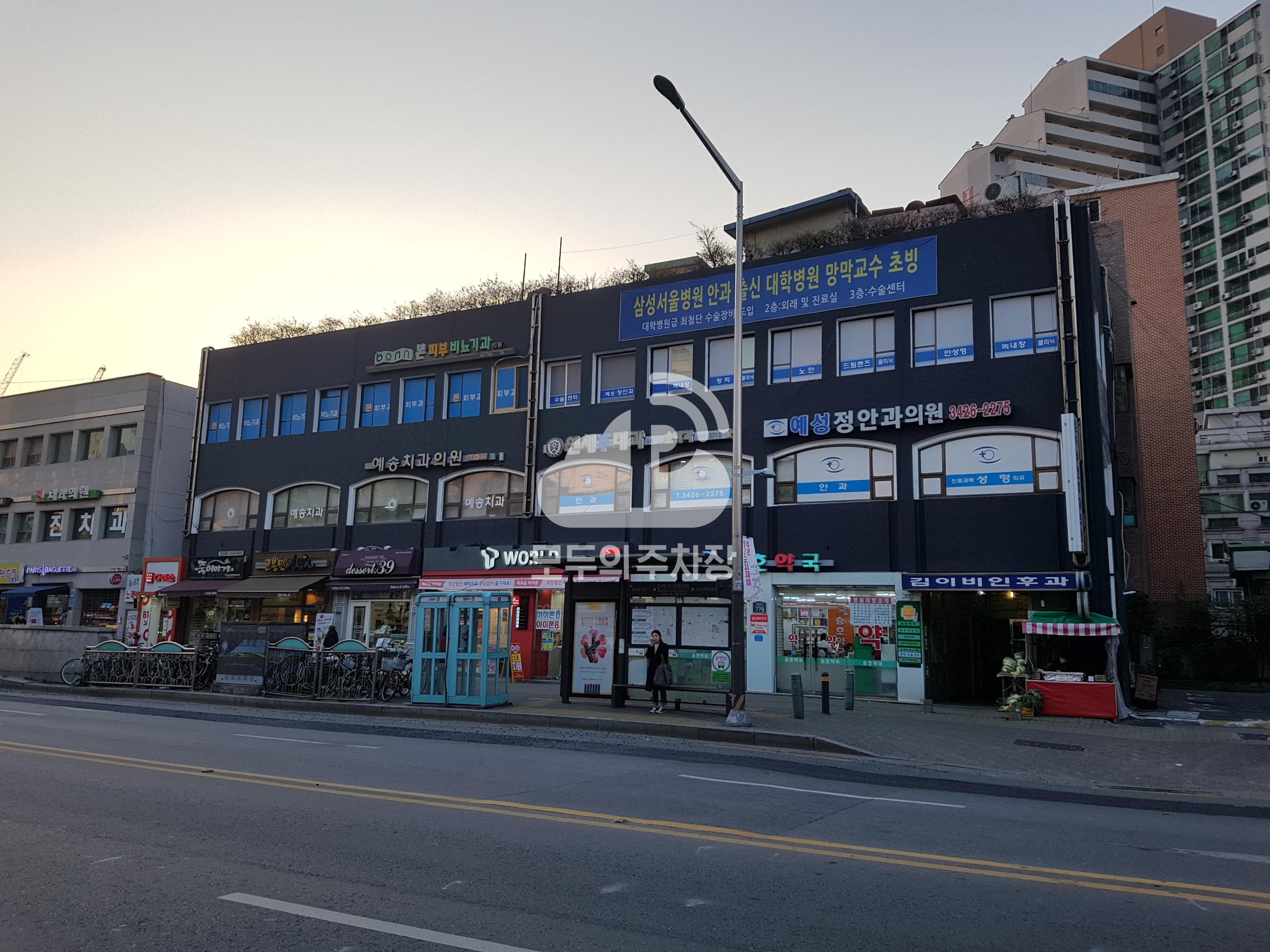 대도빌딩 주차장 이미지 1