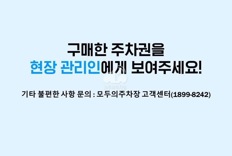 주차장 사진