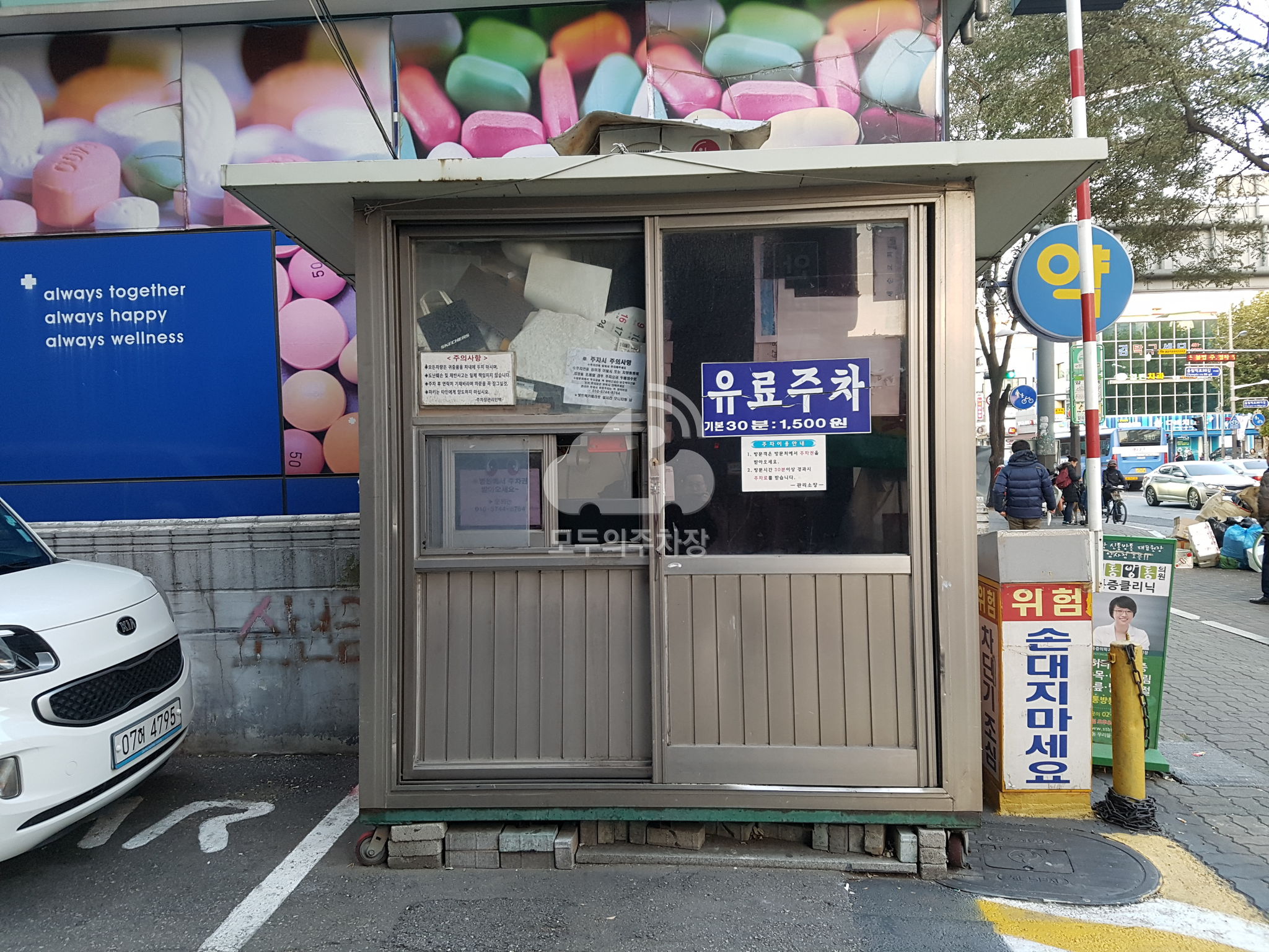 주차장 사진