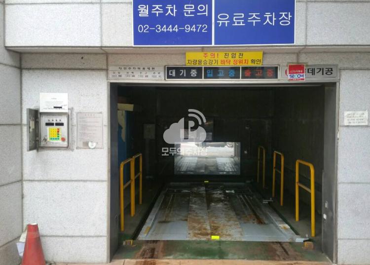 블랙스톤빌딩 민영 주차장 이미지 1