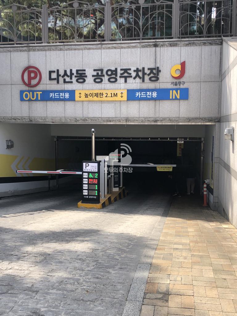 다산동 공영 주차장 이미지 2