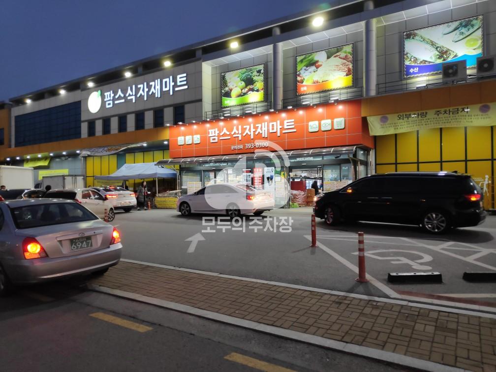 충무2동 공영 주차장 이미지 1