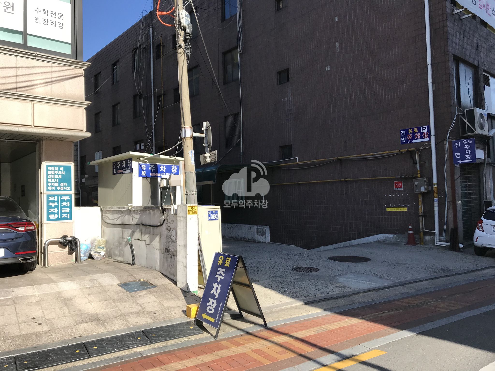 주차장 사진