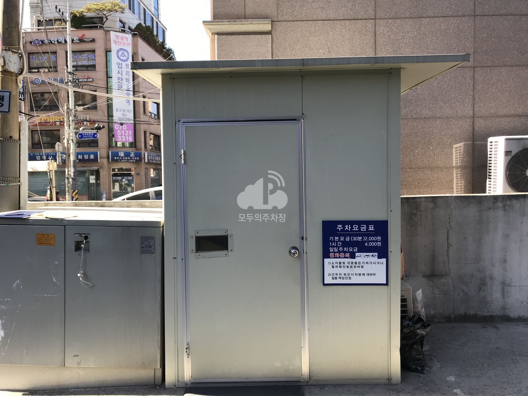 주차장 사진