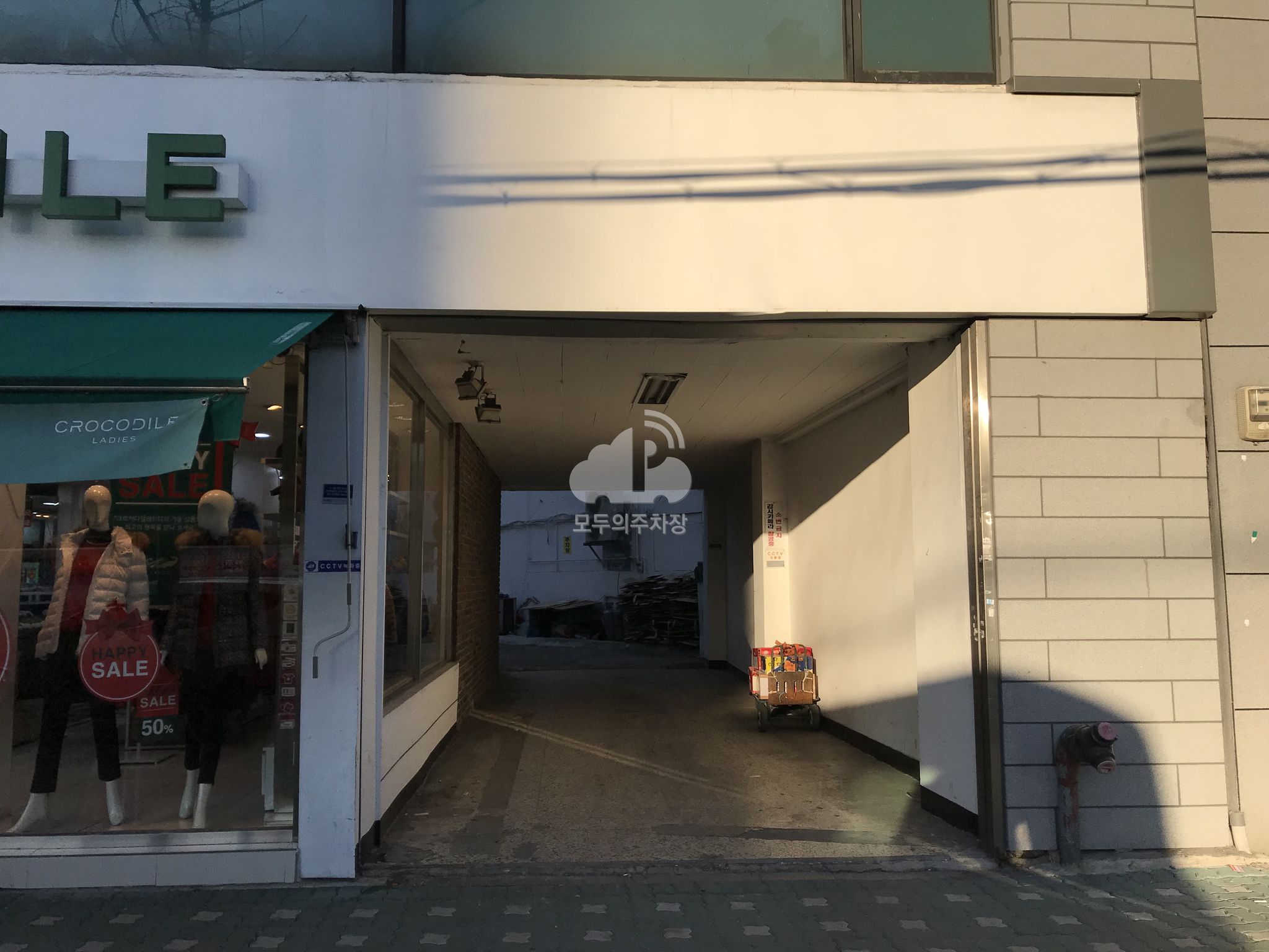 주차장 사진