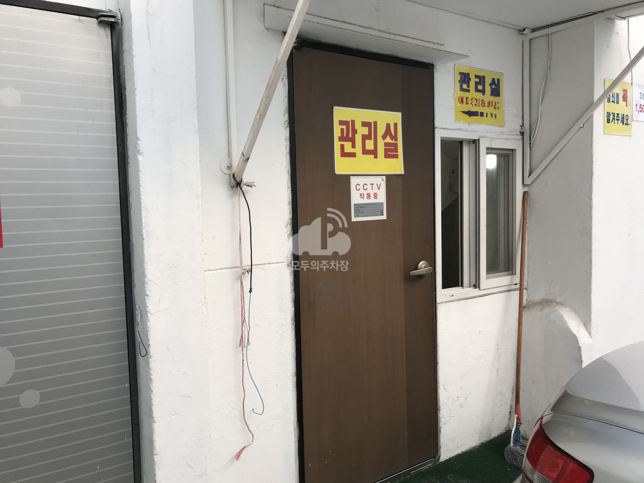 주차장 사진