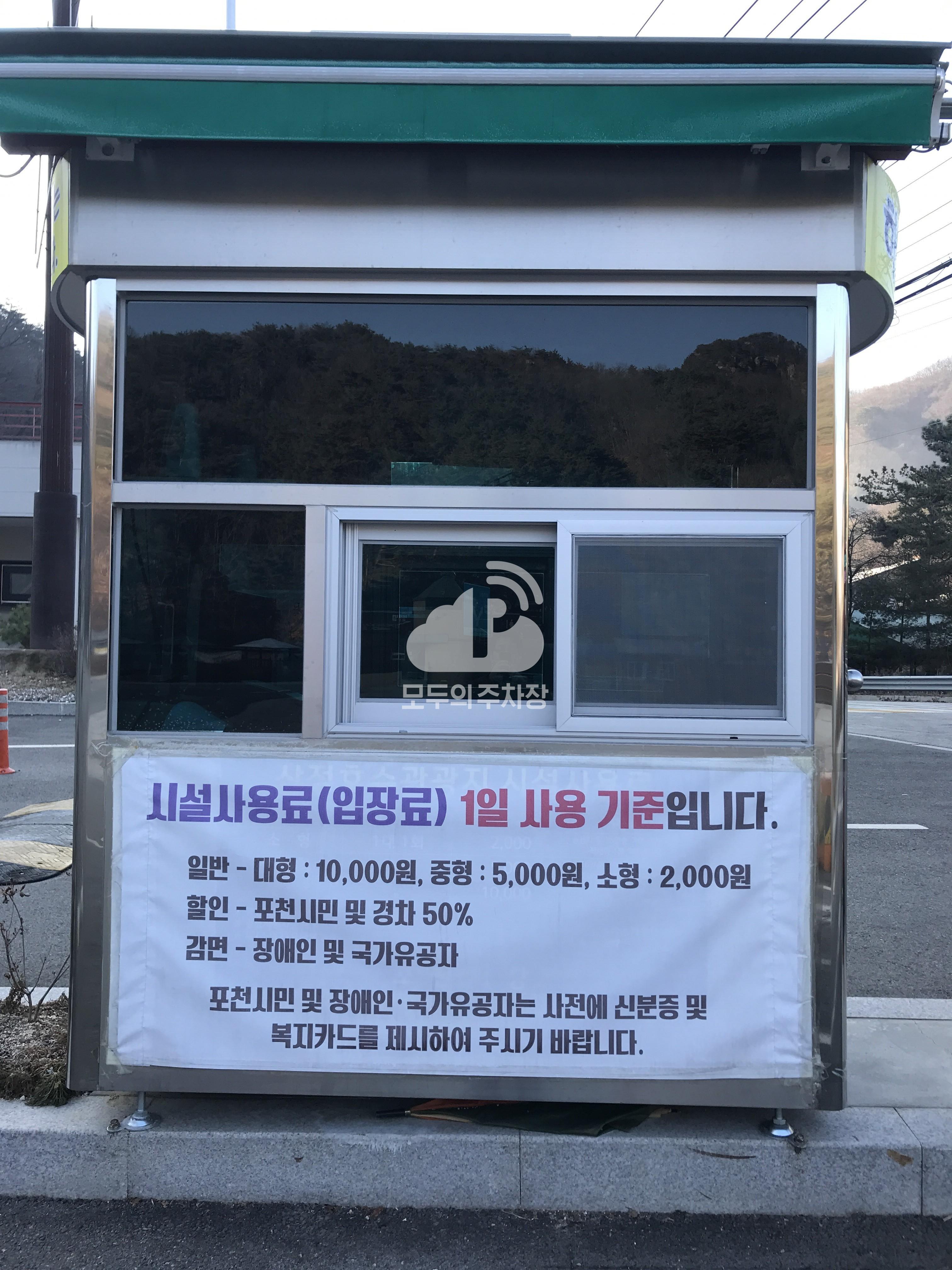 하동 민영 주차장 이미지 3