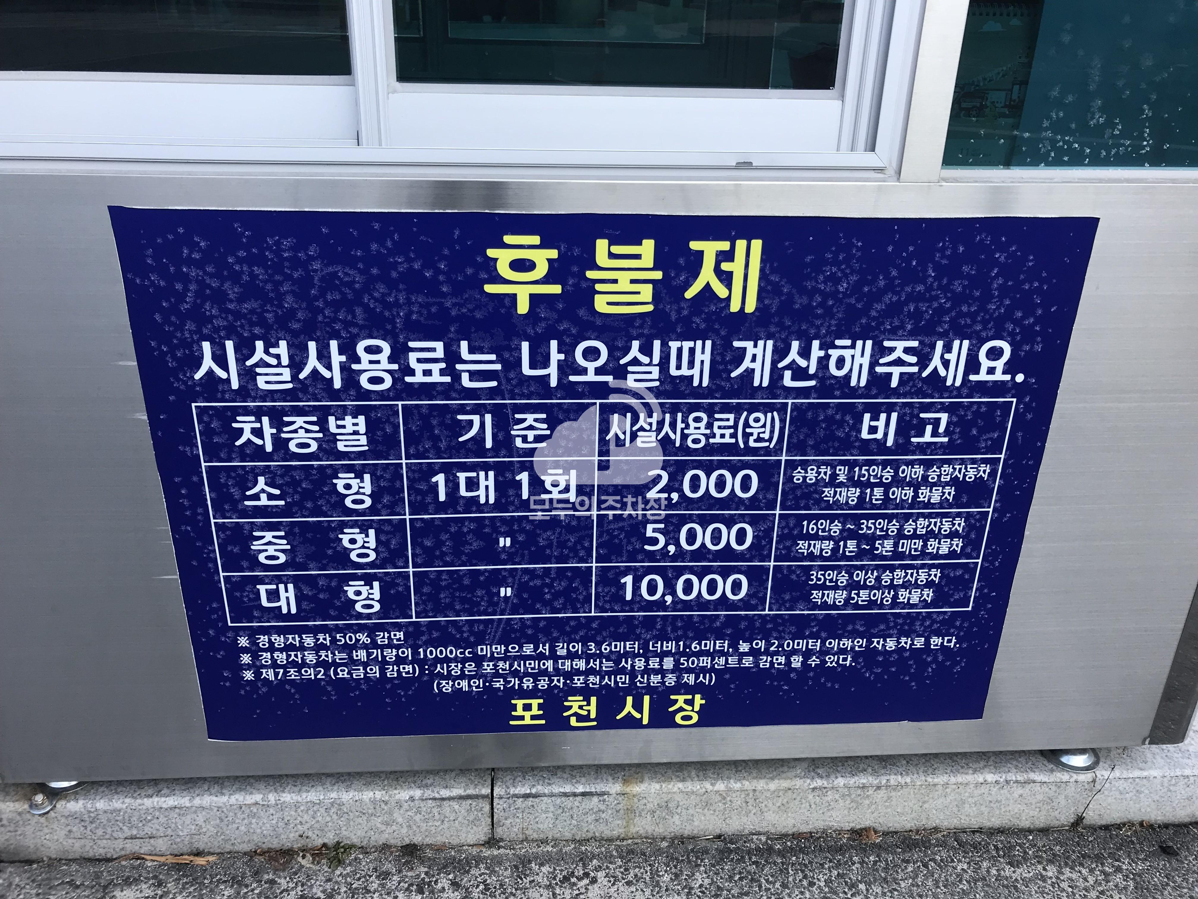 하동 민영 주차장 이미지 2