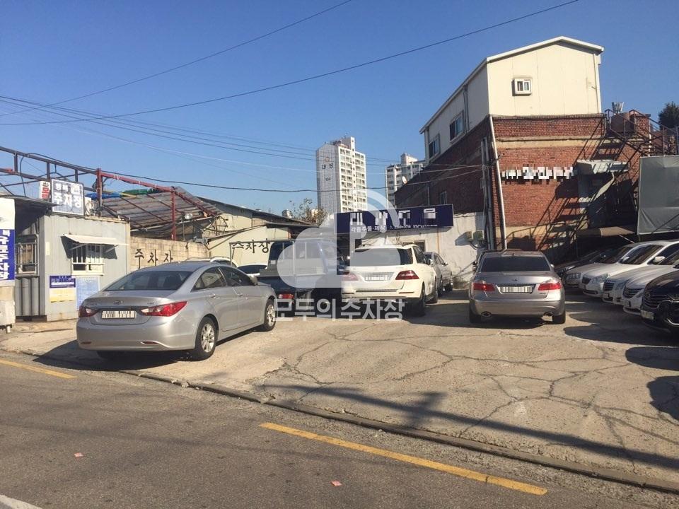 행복 왕십리 민영 주차장 이미지 2