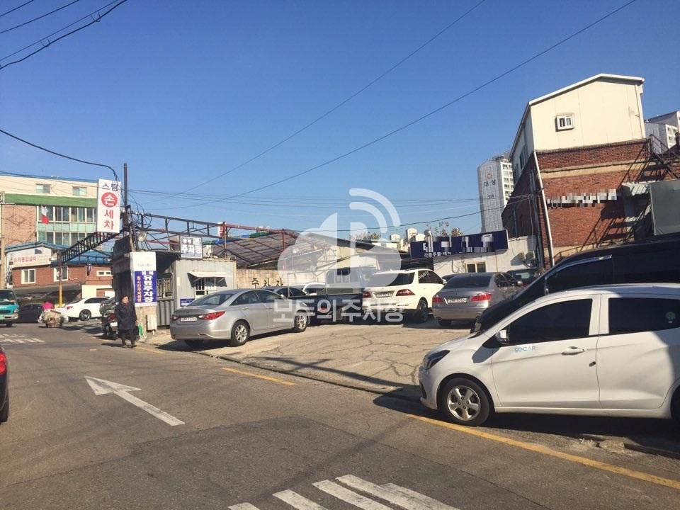 행복 왕십리 민영 주차장 이미지 1