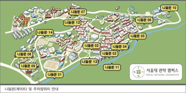 서울대학교 주차장 이미지 1