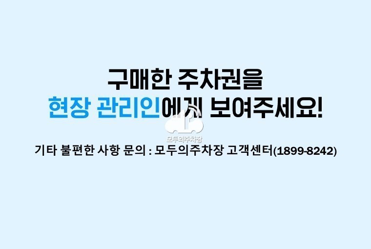 주차장 사진