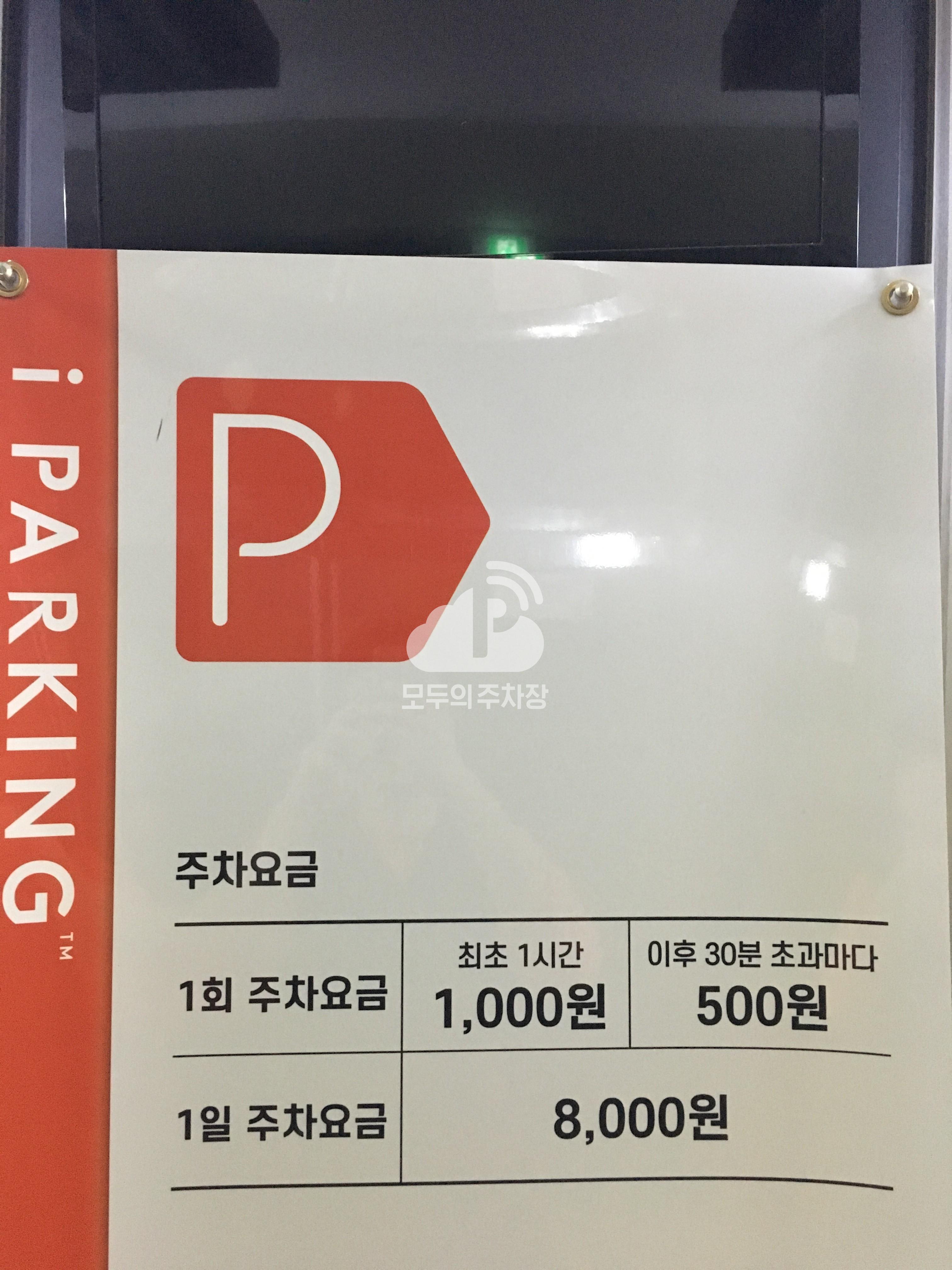 사천엠컨벤션 민영 주차장 이미지 1