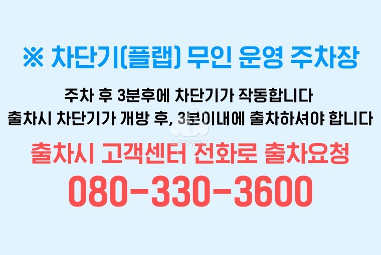 주차장 사진