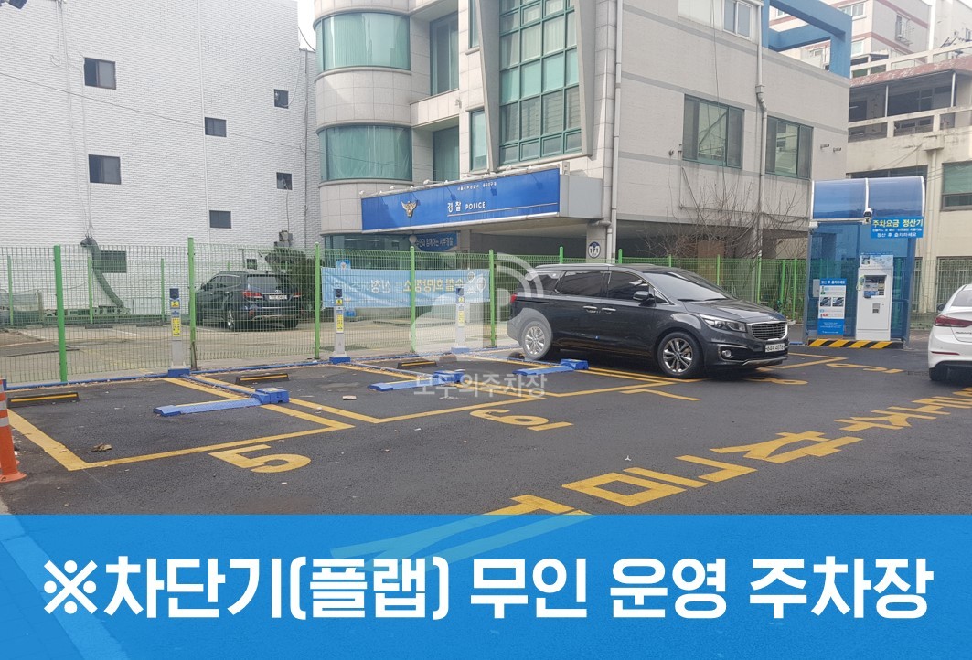 주차장 사진