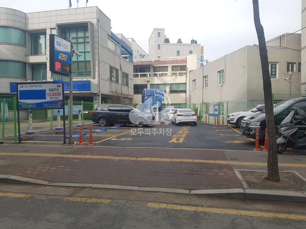 주차장 사진