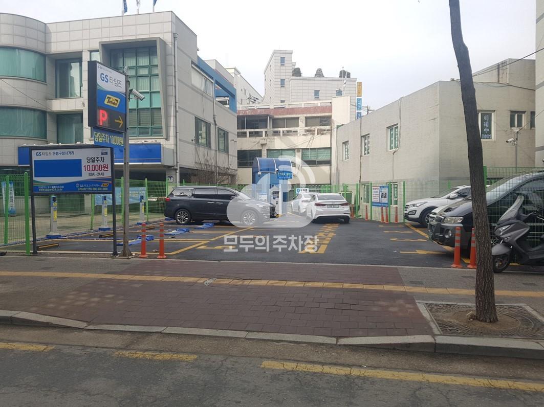 케이엠파크 은평구청사거리 주차장 이미지 1