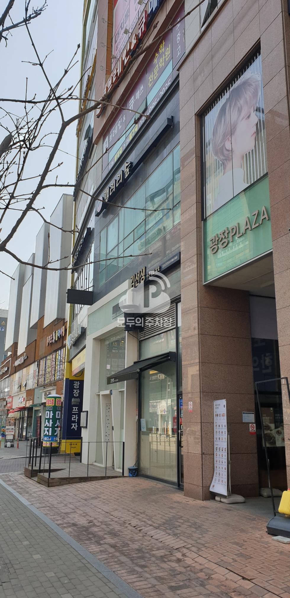 카카오 T 광장프라자 주차장 이미지 2