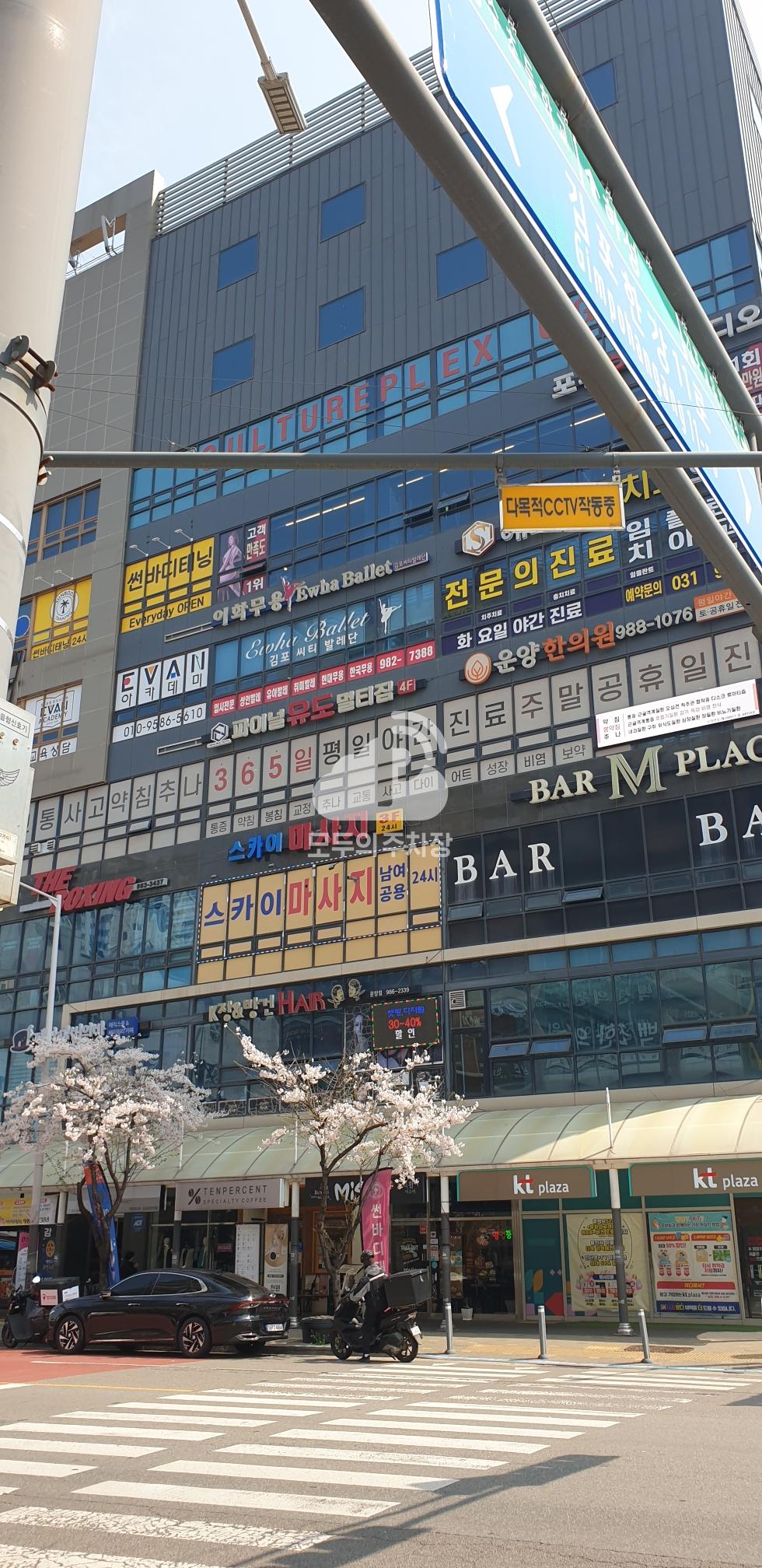 케이엠파크 에이스프라자 주차장 이미지 1