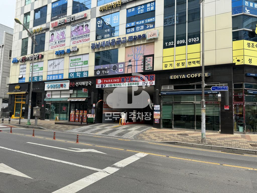 카카오 T 웅신아트 주차장 이미지 1