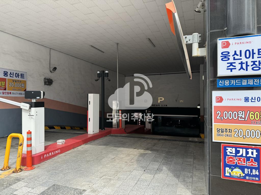 카카오 T 웅신아트 주차장 이미지 2