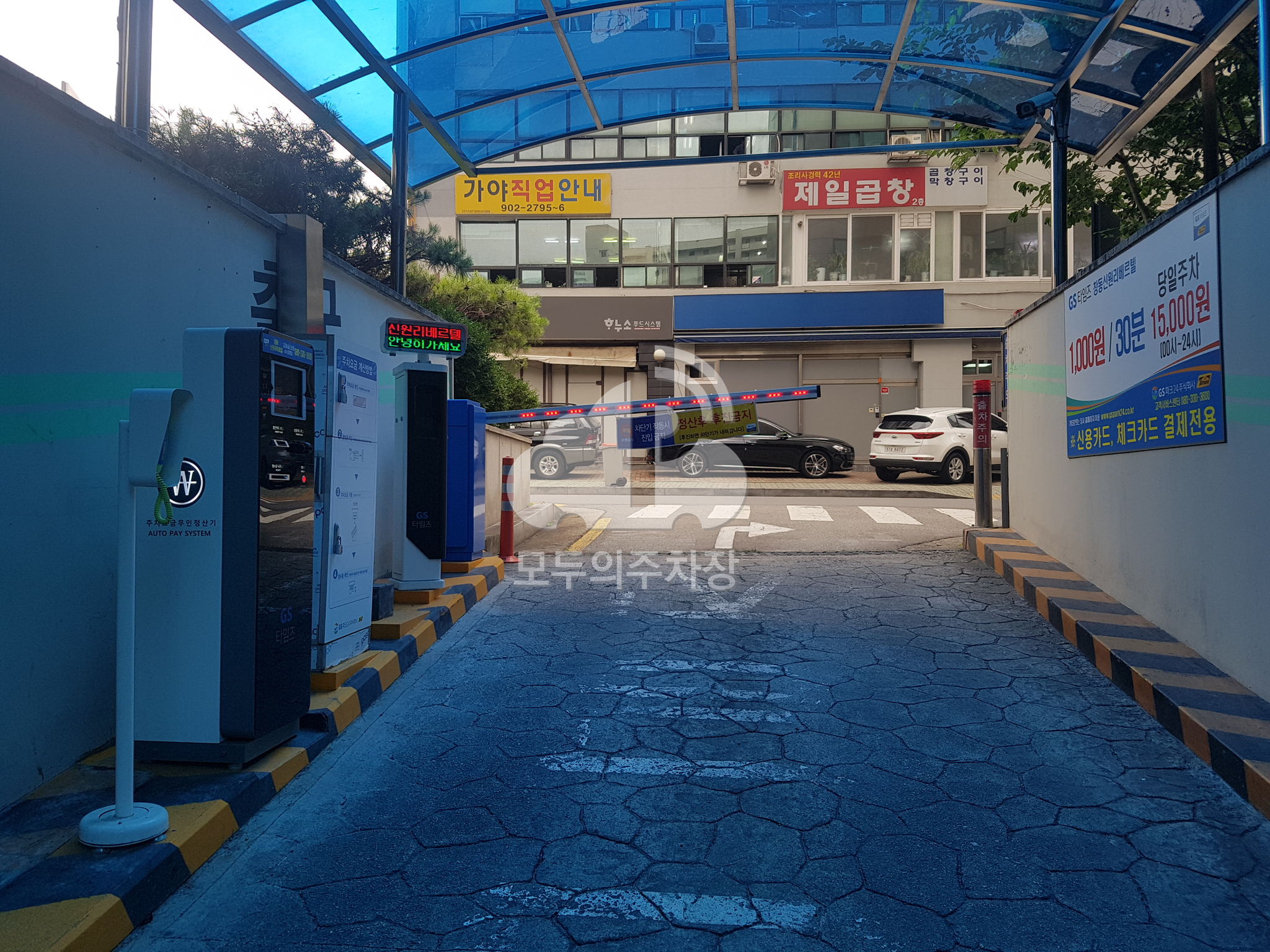 주차장 사진