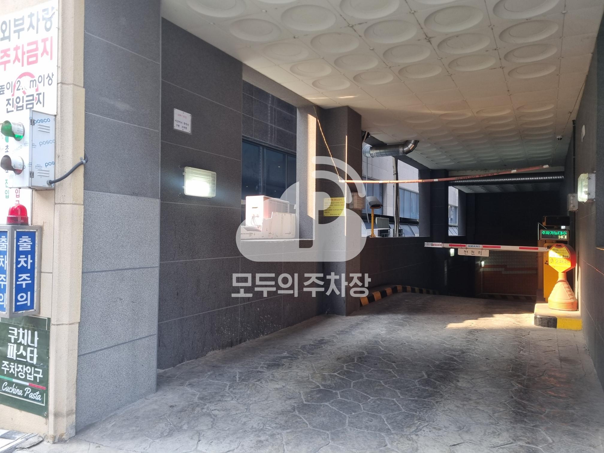 더오페라빌딩 민영 주차장 이미지 2