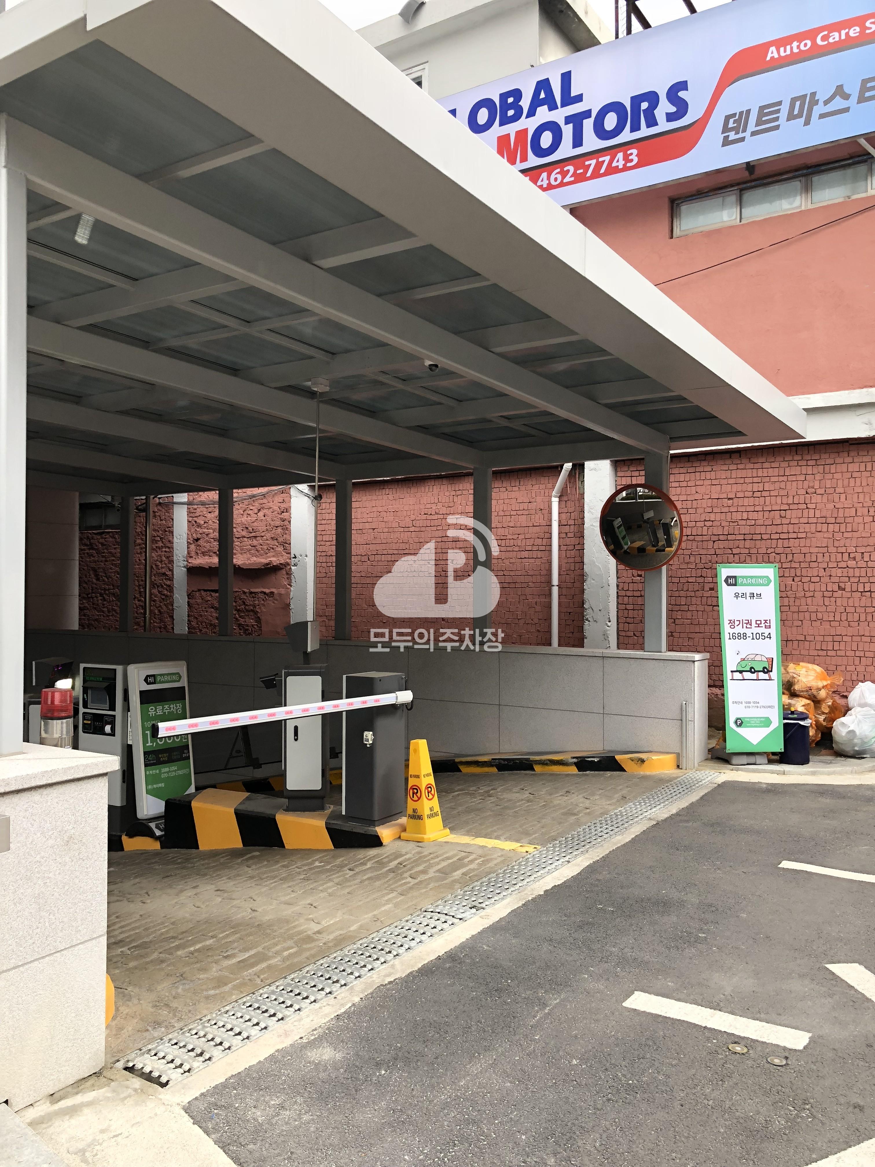 투루파킹 성수우리큐브빌딩 주차장 이미지 1
