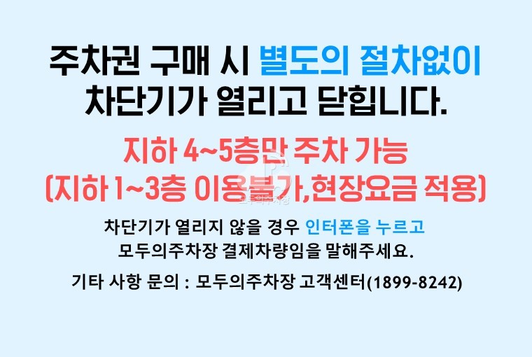 주차장 사진
