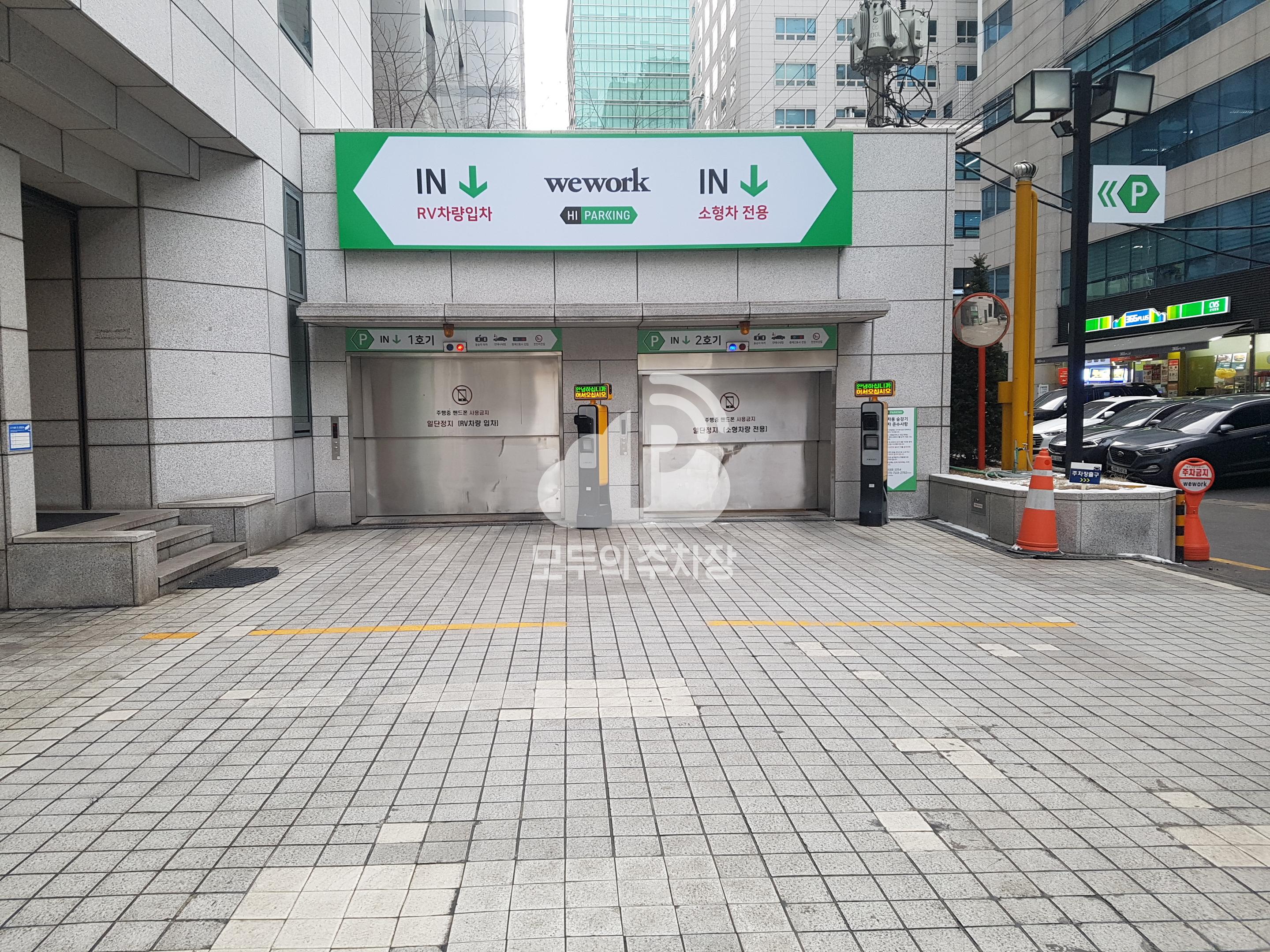 투루파킹 삼성역WeWork빌딩 주차장 이미지 2
