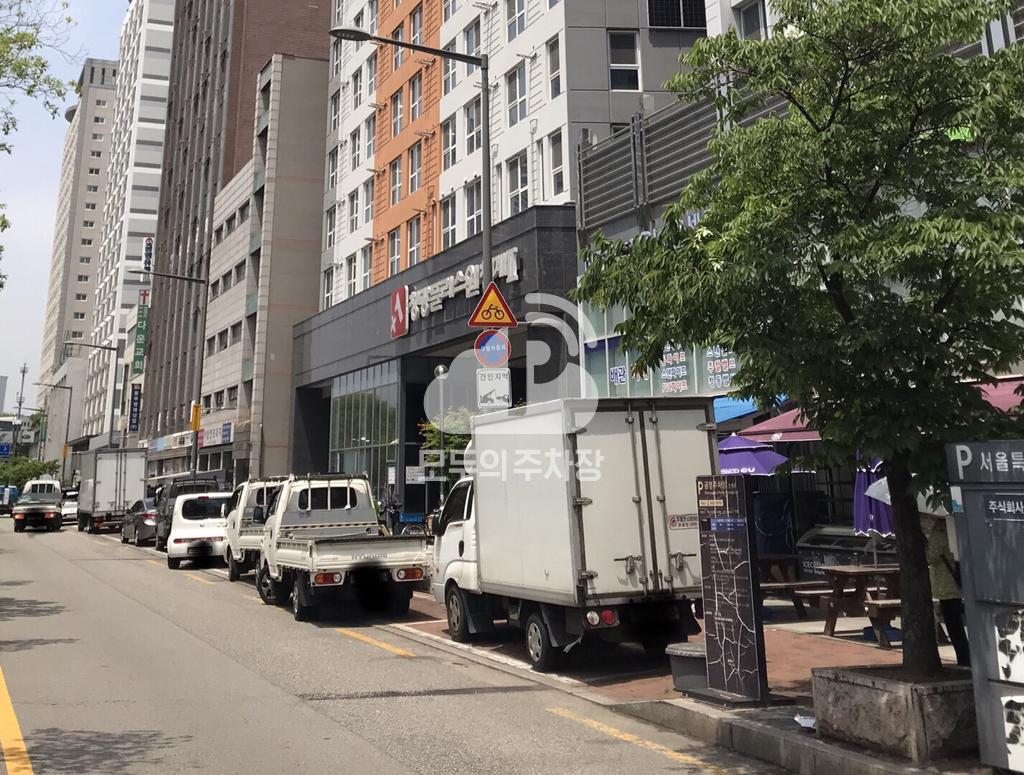 청계8 노상 공영 주차장 이미지 1