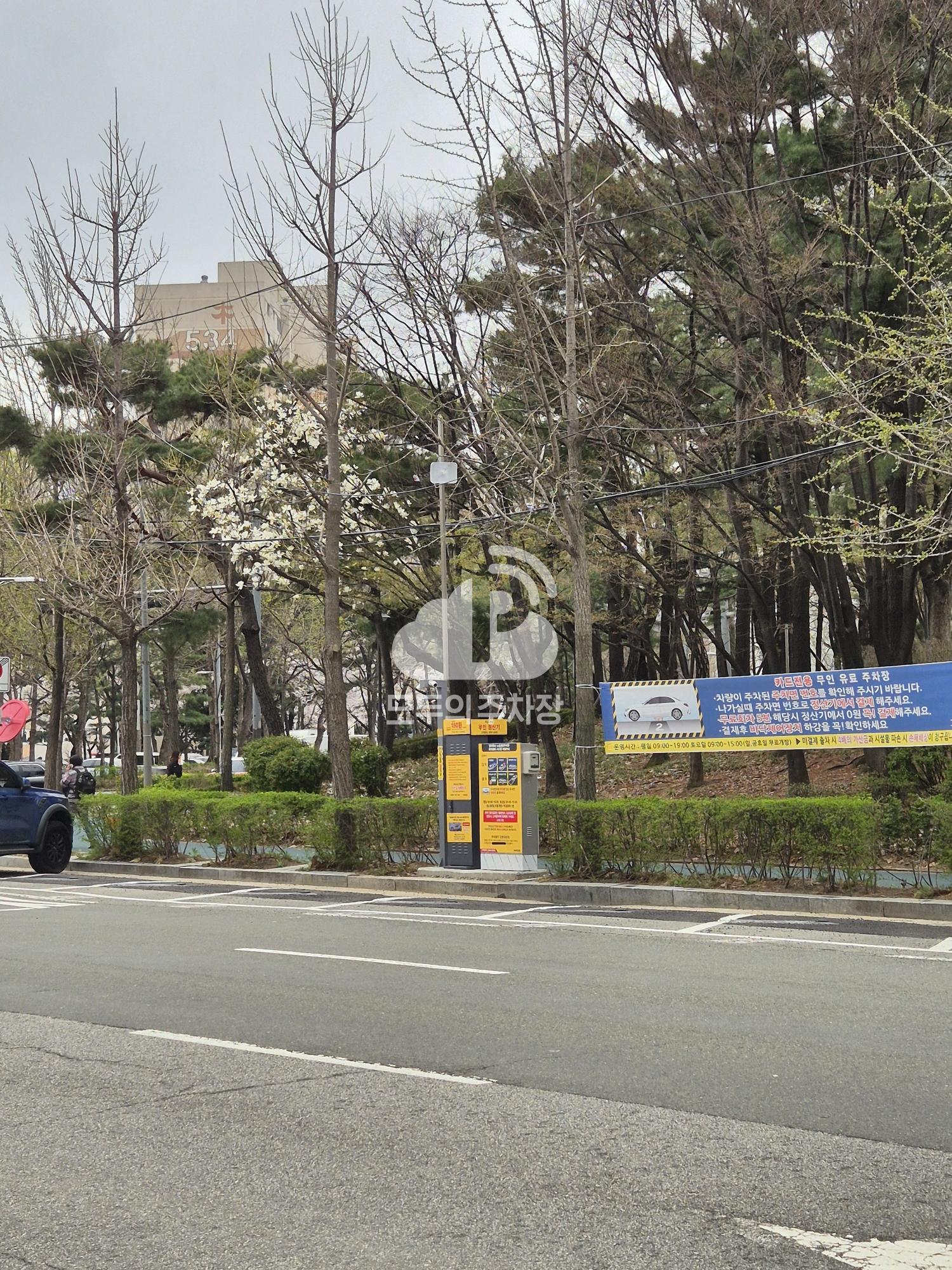 법안정사 노상 공영 주차장 이미지 1