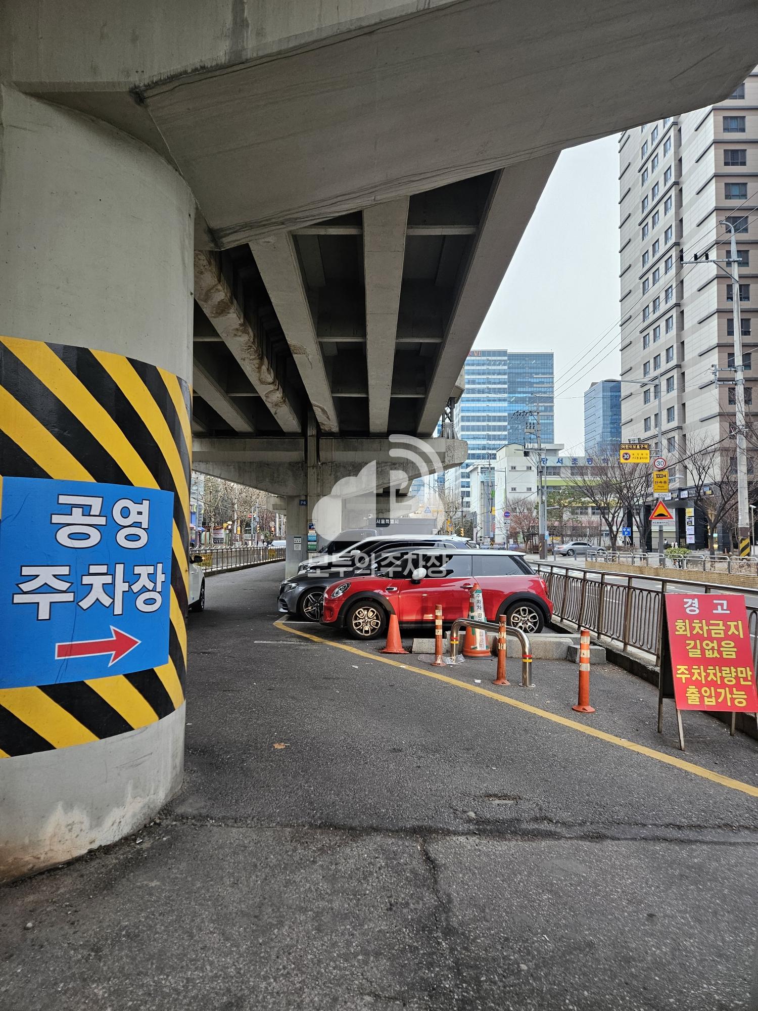당산고가밑 노상 공영 주차장 이미지 2