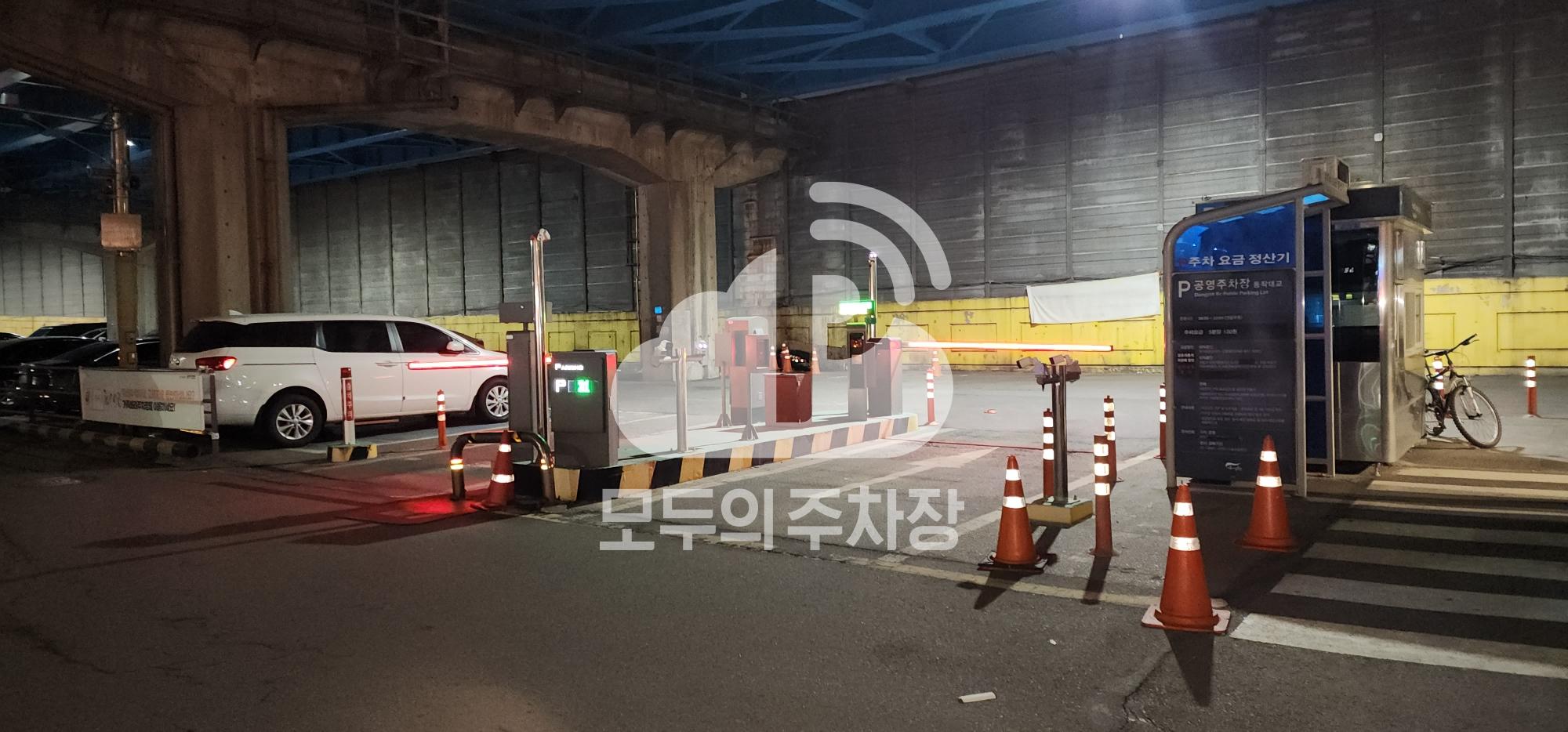 동작대교 공영 주차장 이미지 1