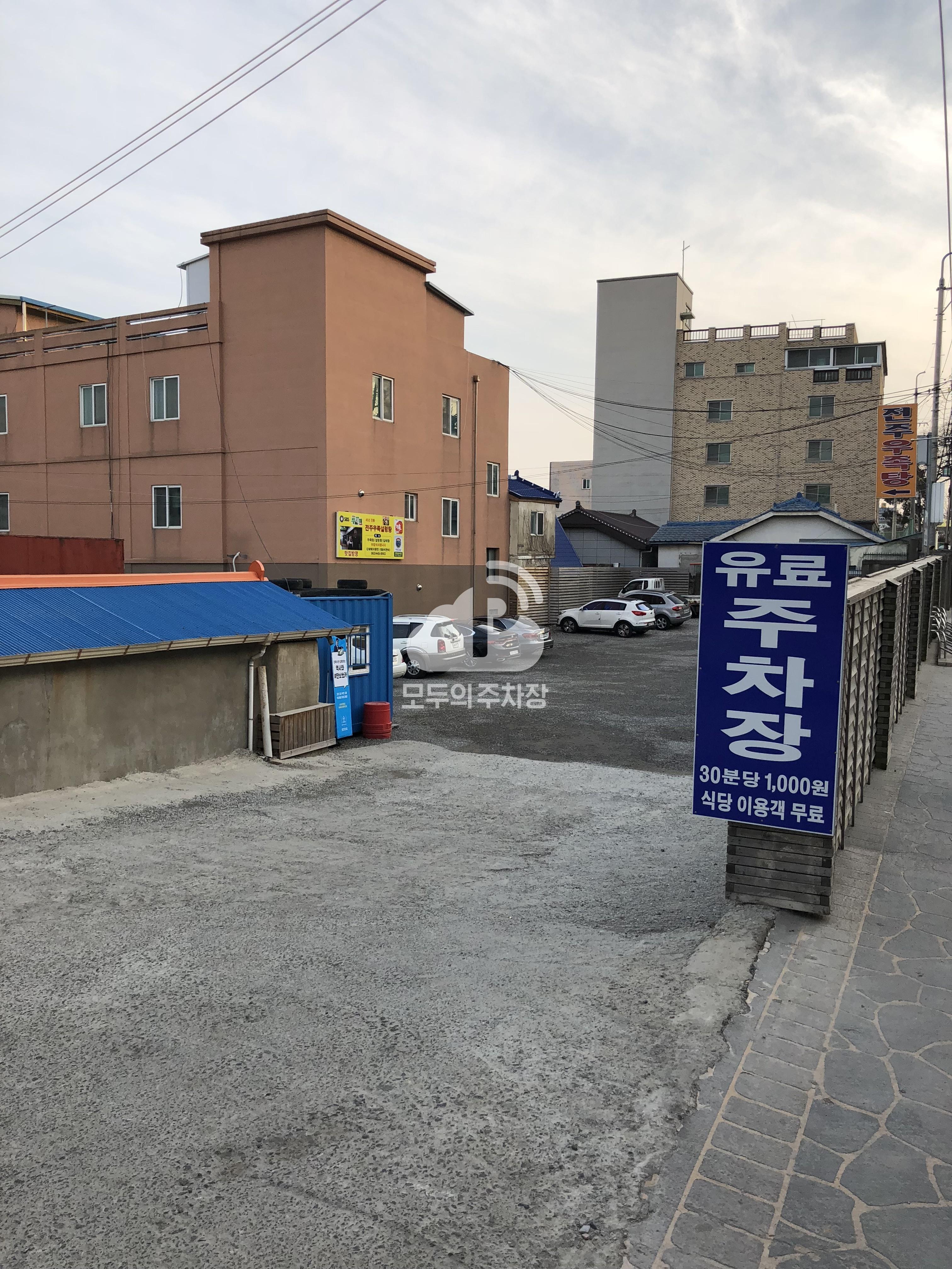 동국사앞 유료 민영 주차장 이미지 3
