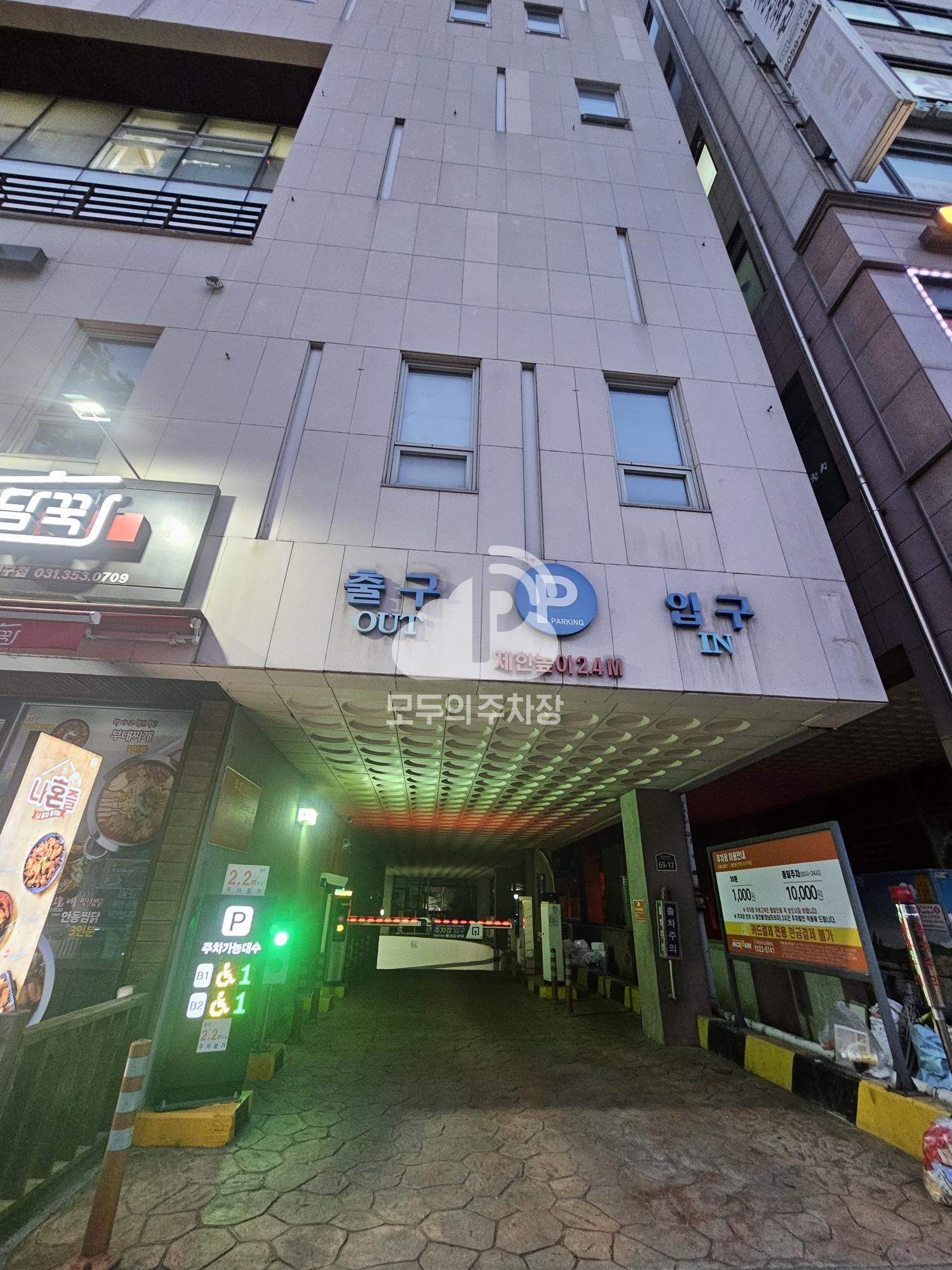 카카오 T 해피본산부인과 주차장 이미지 2