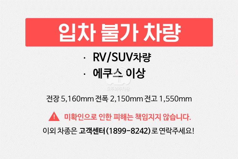 주차장 사진