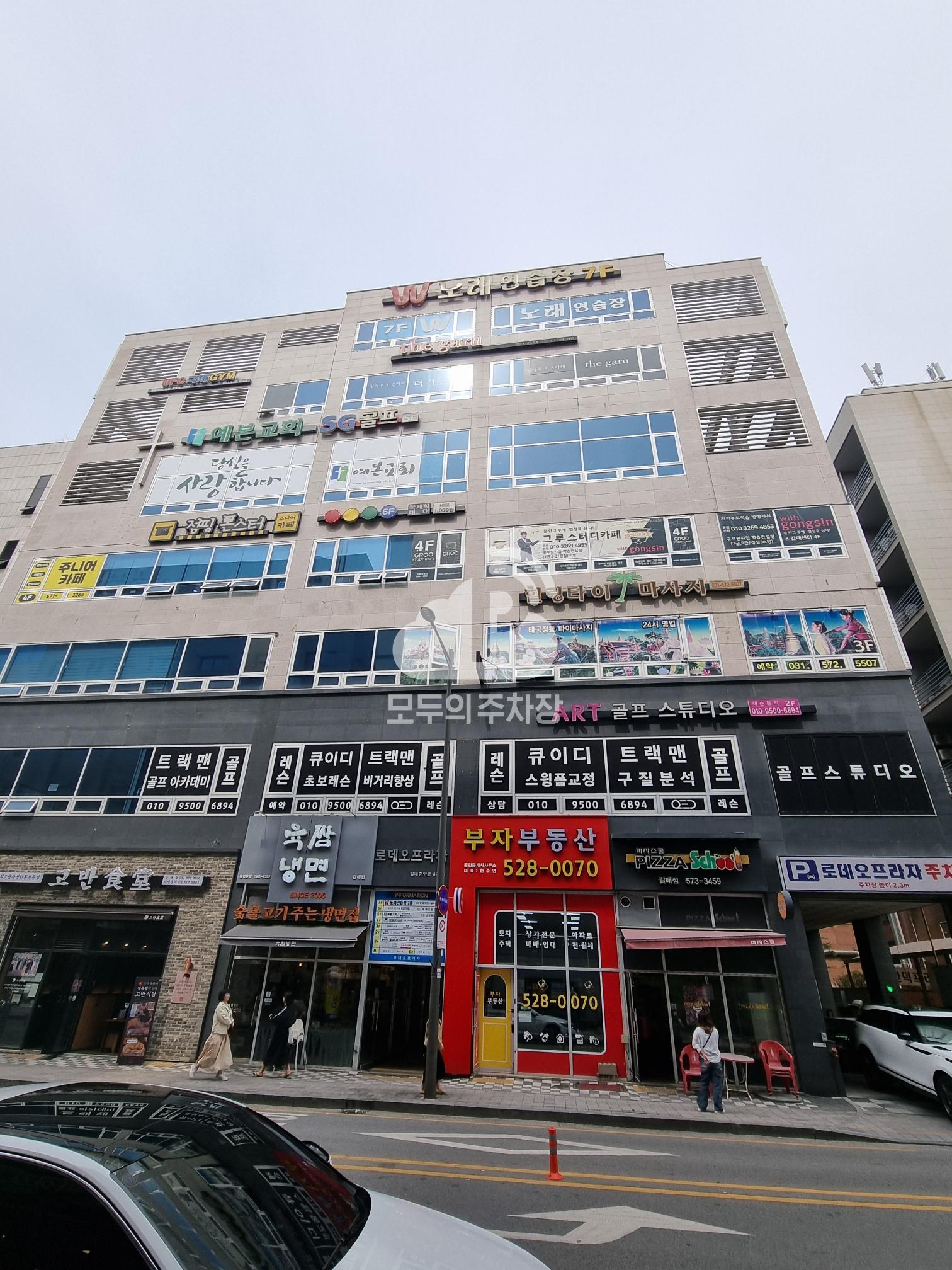 아마노 갈매로데오타워 주차장 이미지 1