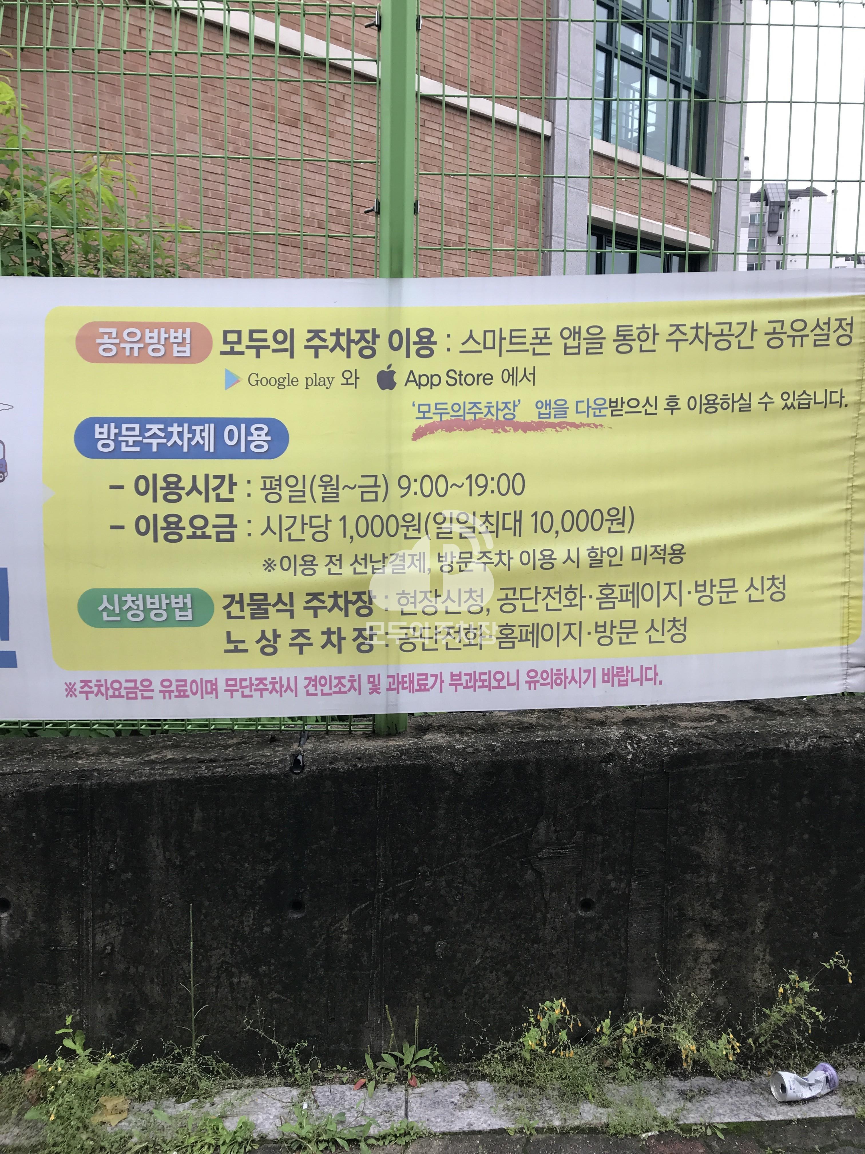 배봉산근린공원 공영 주차장 이미지 2