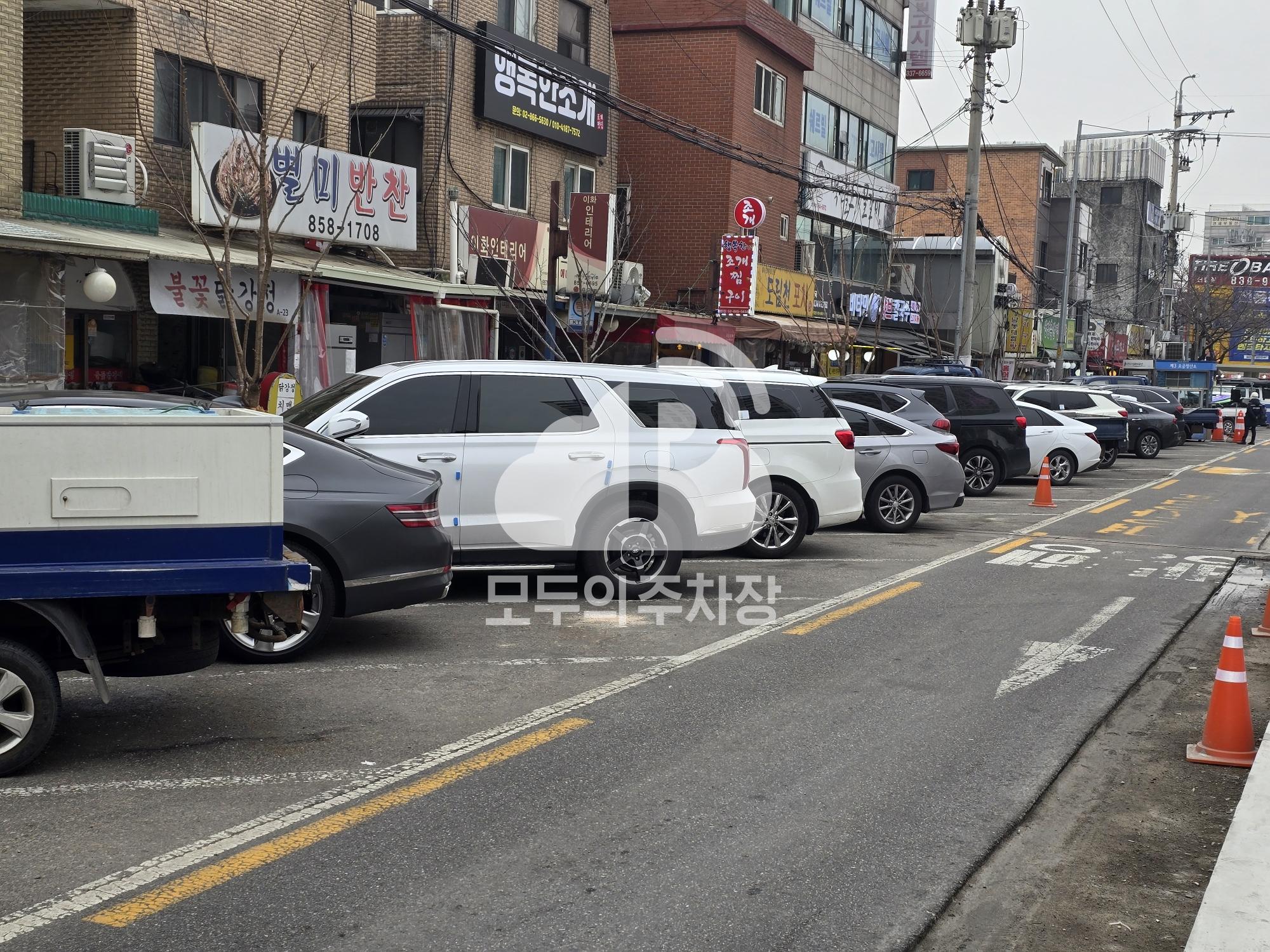 신원시장 노상 공영 주차장 이미지 1