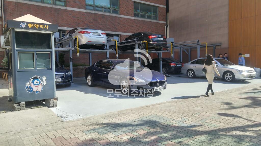 한성 민영 주차장 이미지 1
