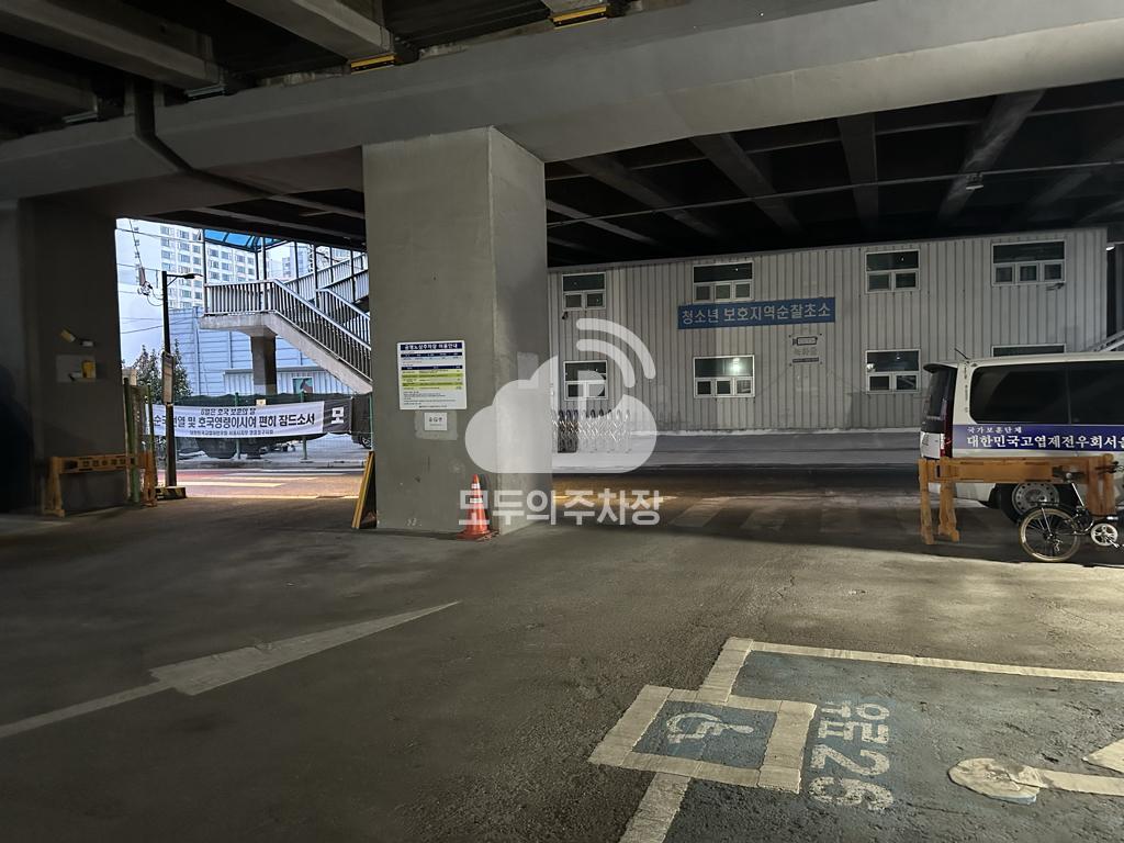도림고가 노상 공영 주차장 이미지 2