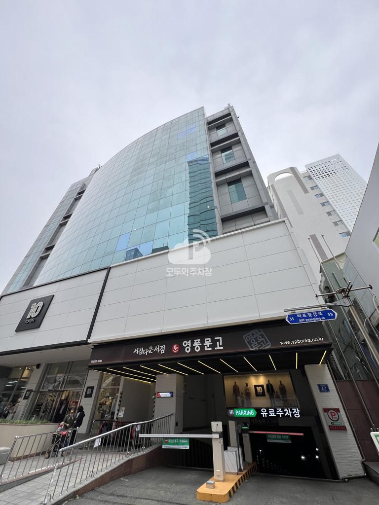 투루파킹 부산비프광장점 주차장 이미지 1
