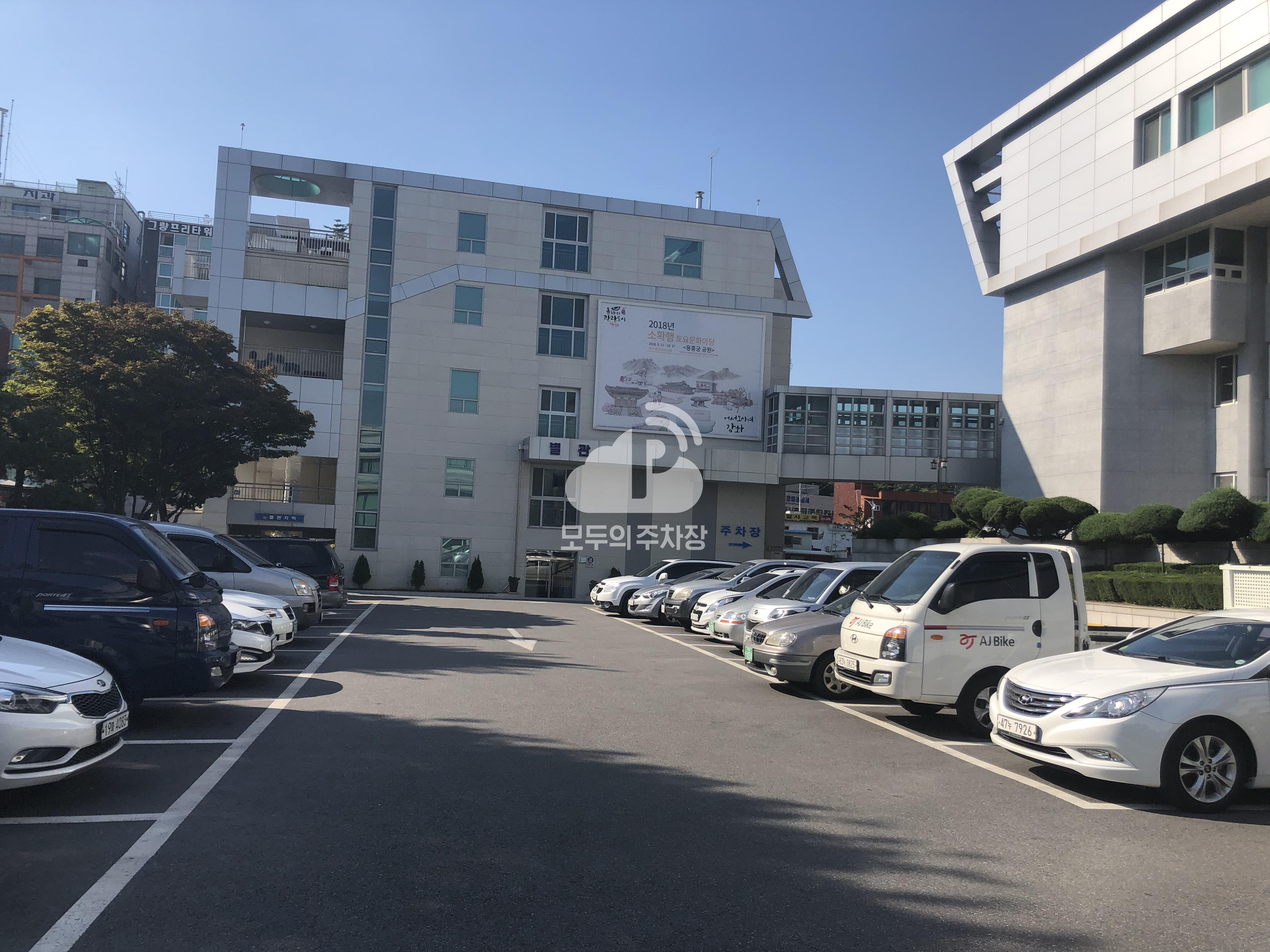 강화군청 민영 주차장 이미지 1